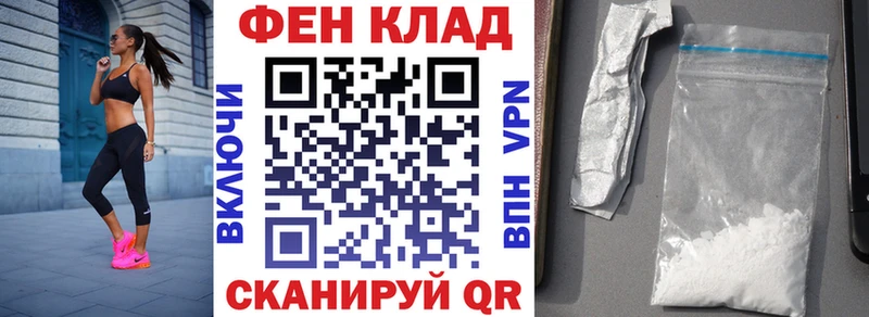 Купить где  Биробиджан  АМФЕТАМИН Розовый 