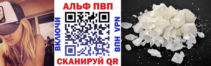 Альфа ПВП СК Биробиджан