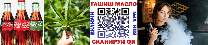 Купить  Биробиджан  Cannafood конопля 
