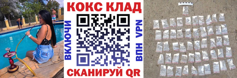 COCAIN 98%  Купить где  Биробиджан 