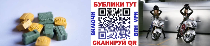 Купить  Биробиджан  Ecstasy Дубай 