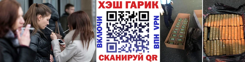 ГАШ убойный  Купить  Биробиджан 