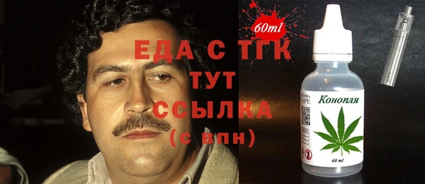 mdma Кулебаки