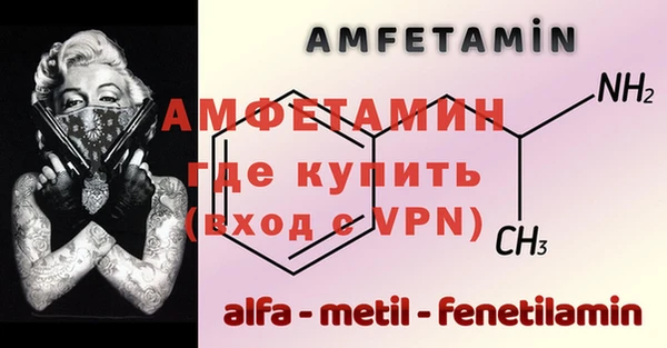дживик Краснотурьинск