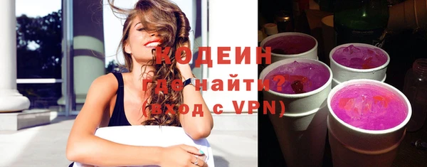 гидра Краснослободск