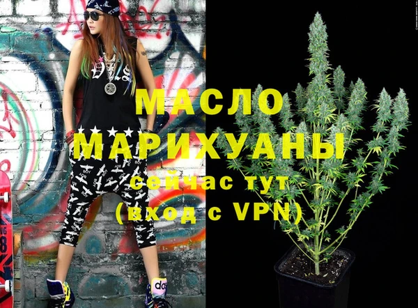 гидра Кукмор