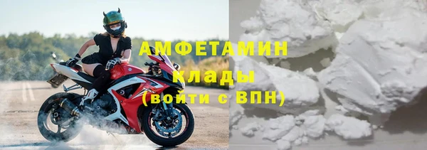 амф Красноперекопск