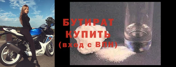 mdma Кулебаки