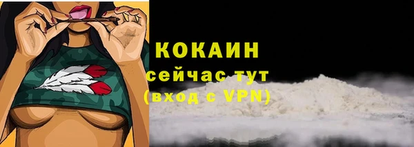 амф Красноперекопск