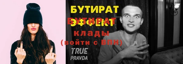 амф Красноперекопск