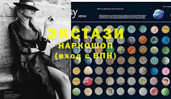 mdma Кулебаки
