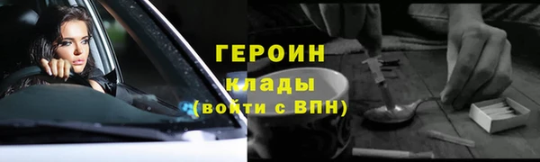 дживик Краснотурьинск