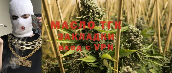 mdma Кулебаки