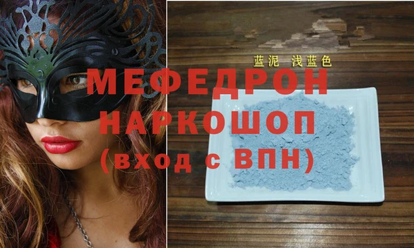 гидра Краснослободск