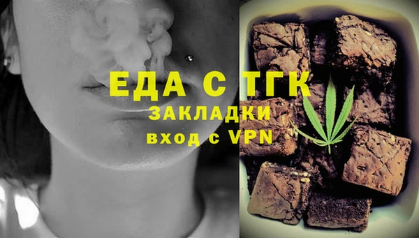 амф Красноперекопск