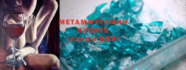 mdma Кулебаки