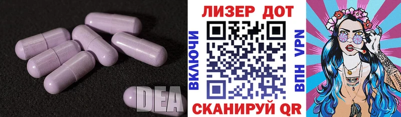 Купить  Биробиджан  ЛСД экстази ecstasy 