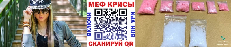 Купить закладки  Биробиджан  Меф mephedrone 