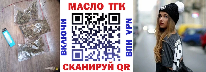 Дистиллят ТГК вейп с тгк  Купить  Биробиджан 